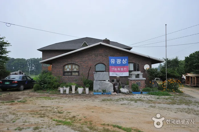 전원미술관