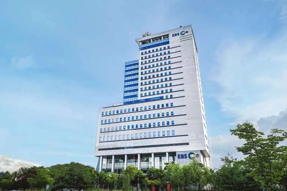 EBS 방송국