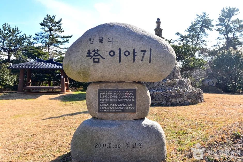 탑골의 탑이야기