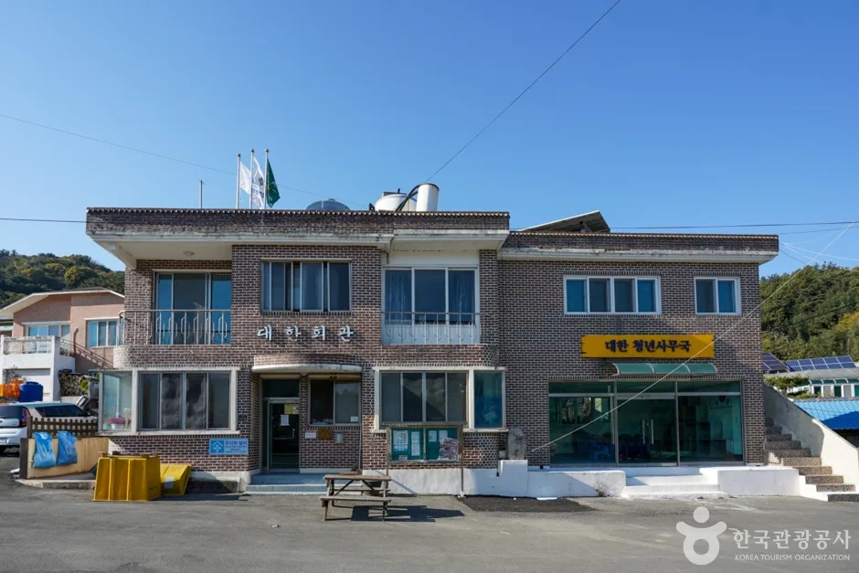 오체향마을