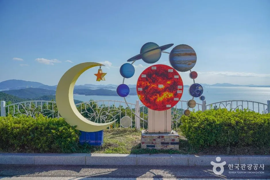 고흥우주천문과학관