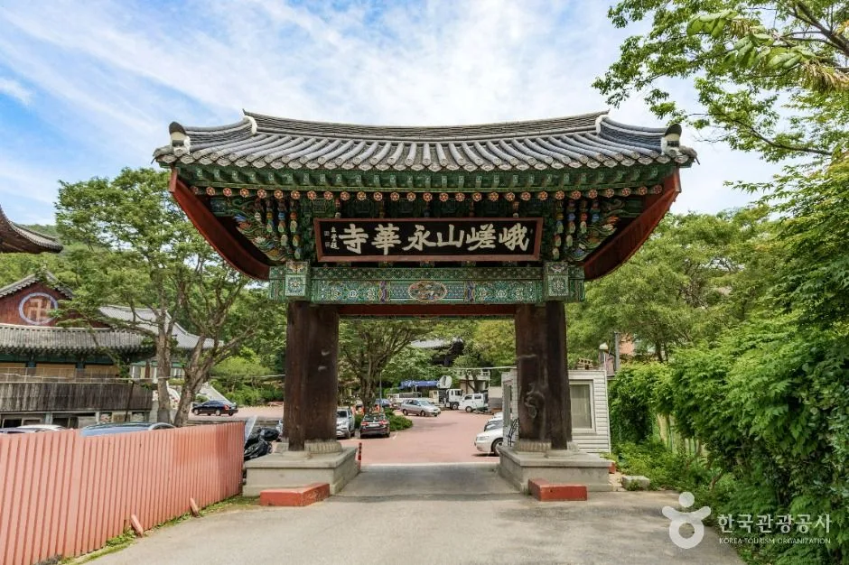 영화사(서울)