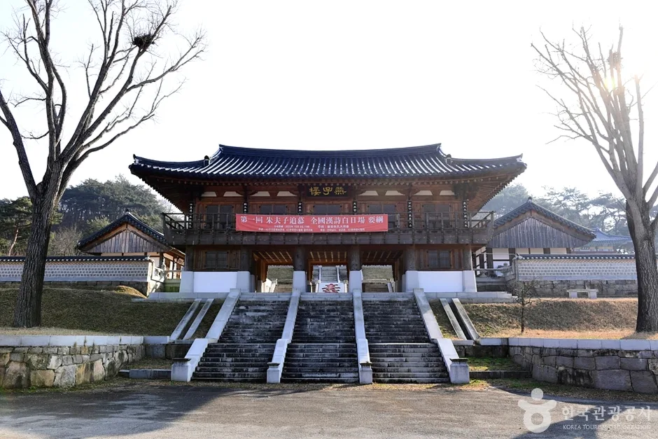 화순 주자묘