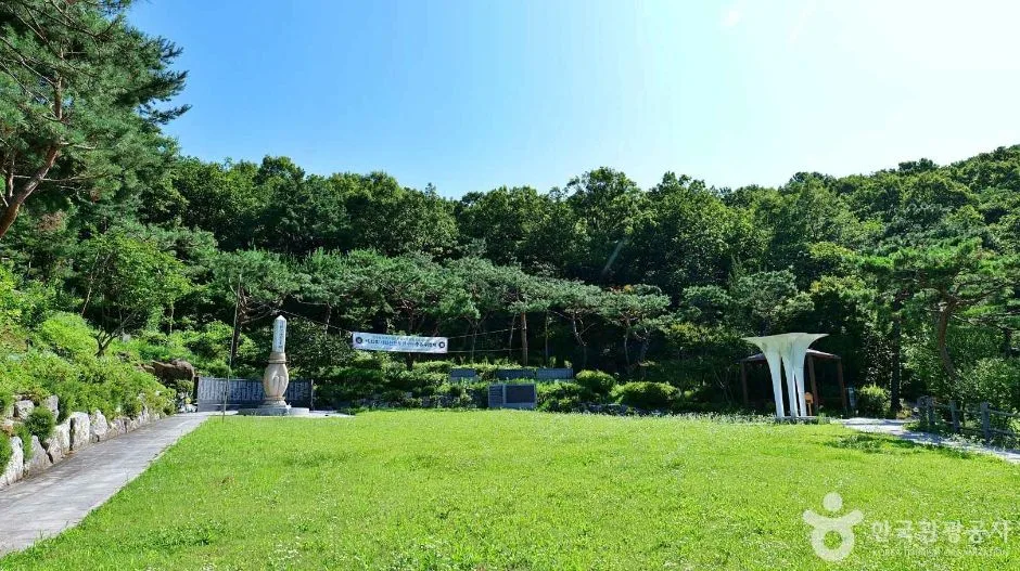 개화산 호국공원