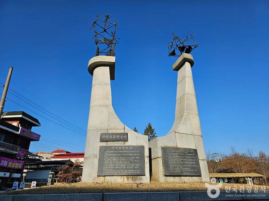 신륵사관광지
