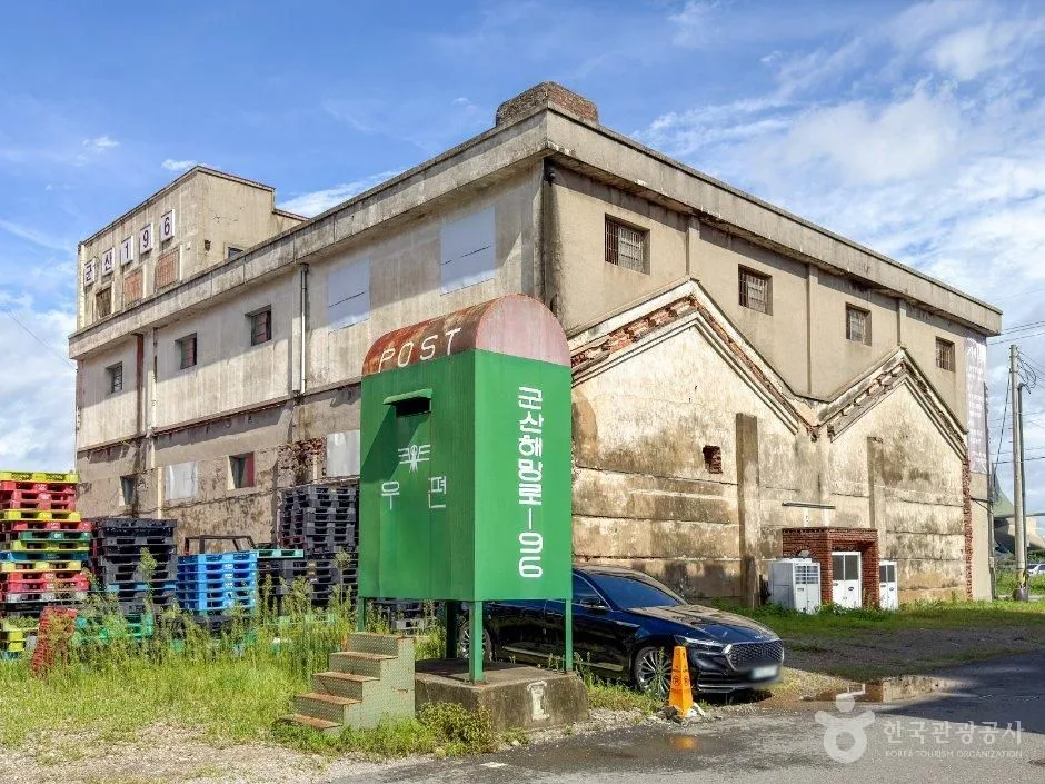 군산 구 제일사료주식회사 공장