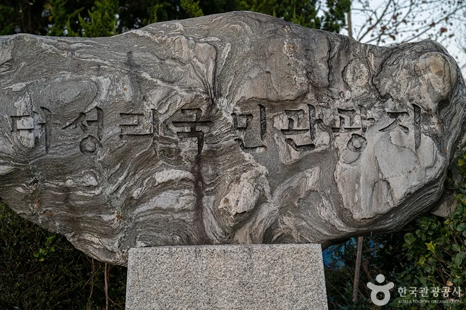 대성리 국민관광지