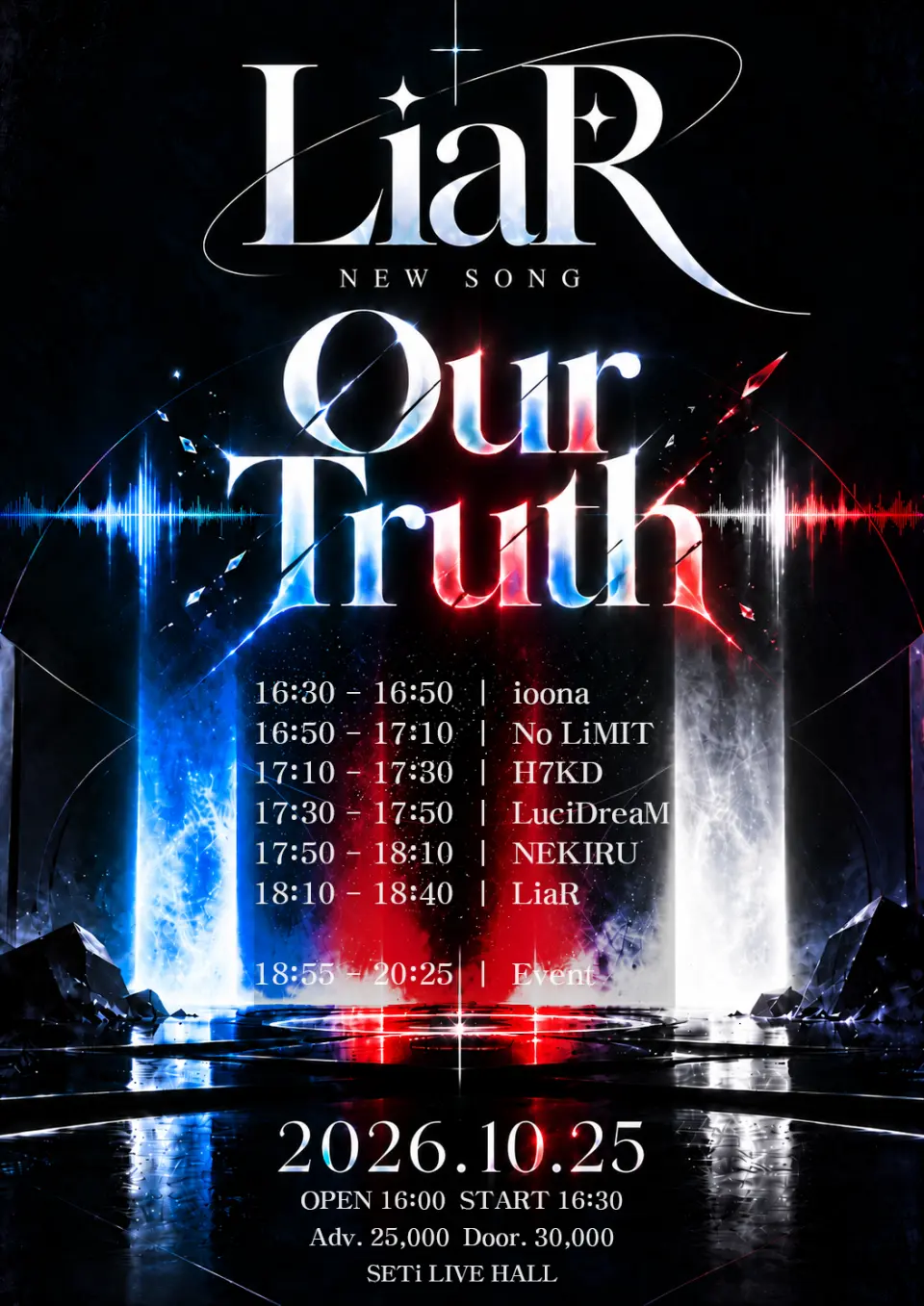 LiaR, Our Truth 포스터