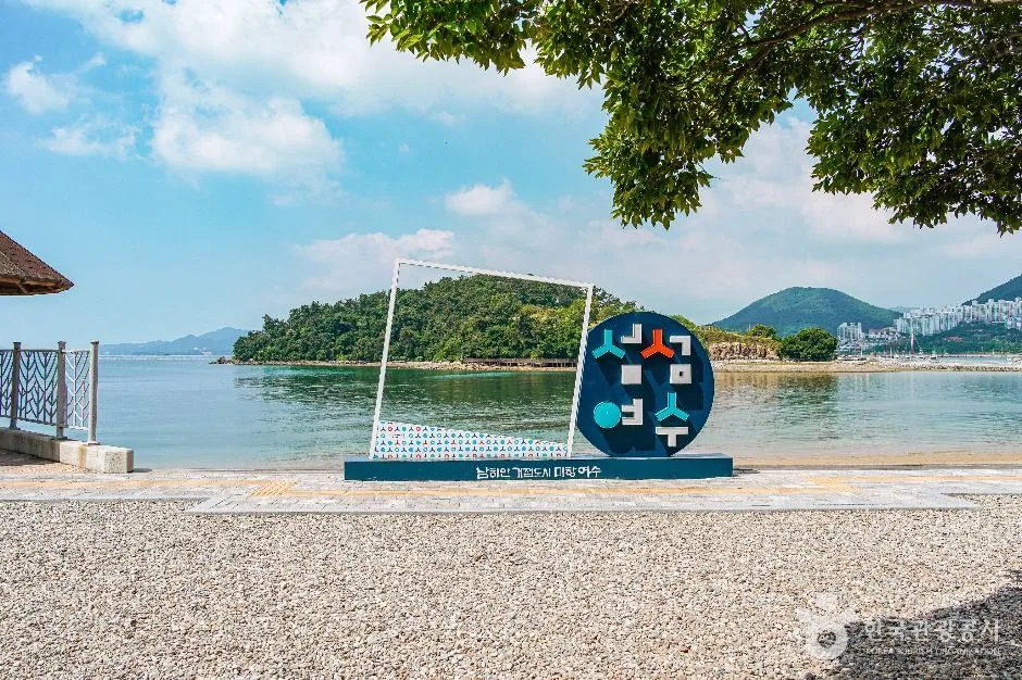웅천친수공원