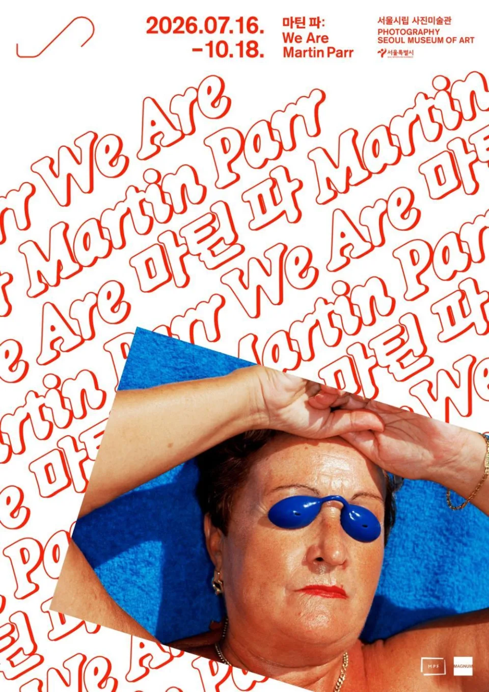 [서울시립 사진미술관] 마틴 파 : We Are Martin Parr