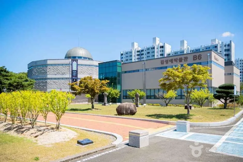 대구가톨릭대학교 박물관
