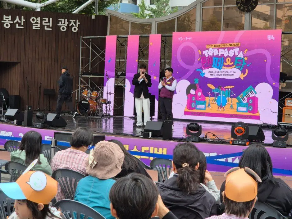 동대문구 청소년 페스티벌 포스터