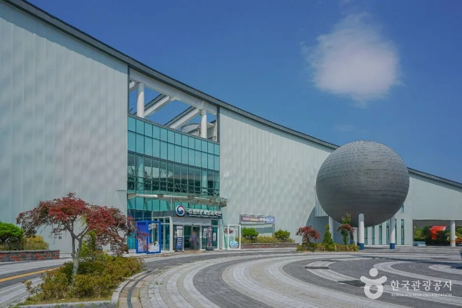 국립밀양기상과학관