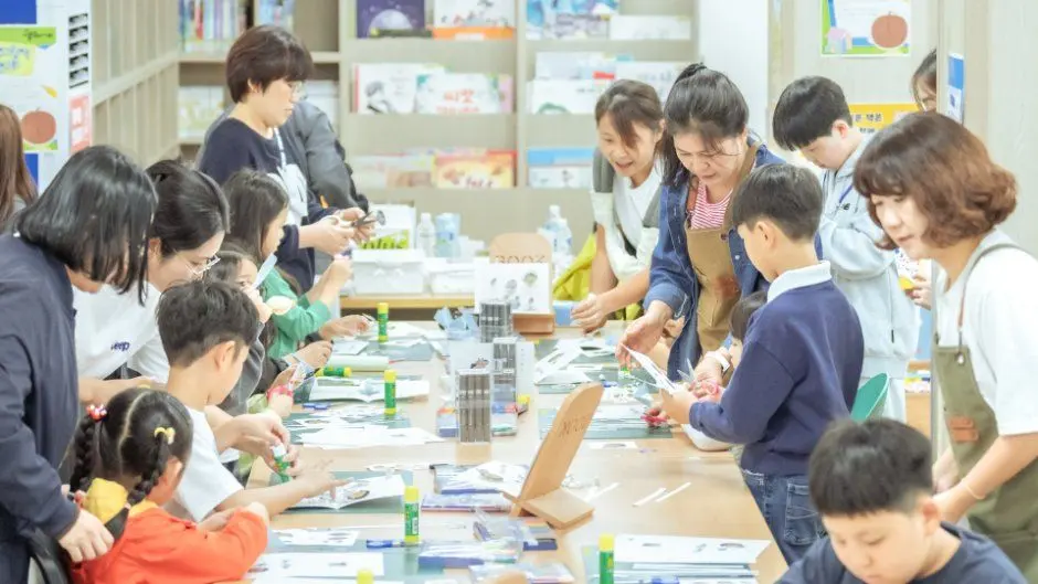 제주독서대전 포스터