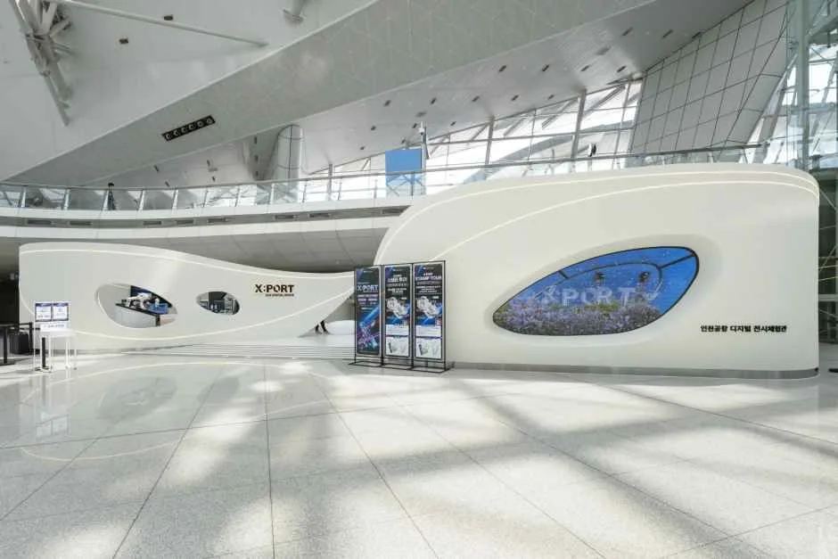 X:PORT 엑스포트 인천국제공항 디지털전시체험관