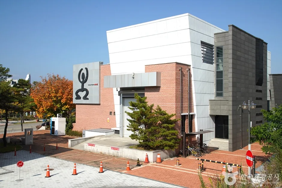 춘천문화예술회관