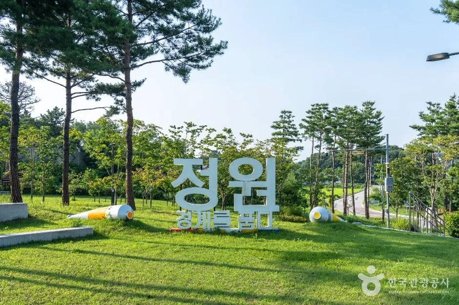 댕당공원