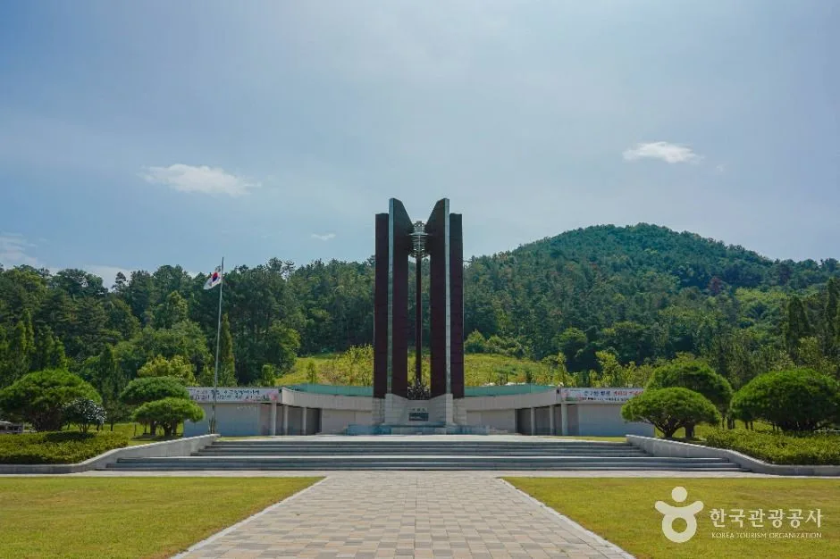 밀양아리랑대공원