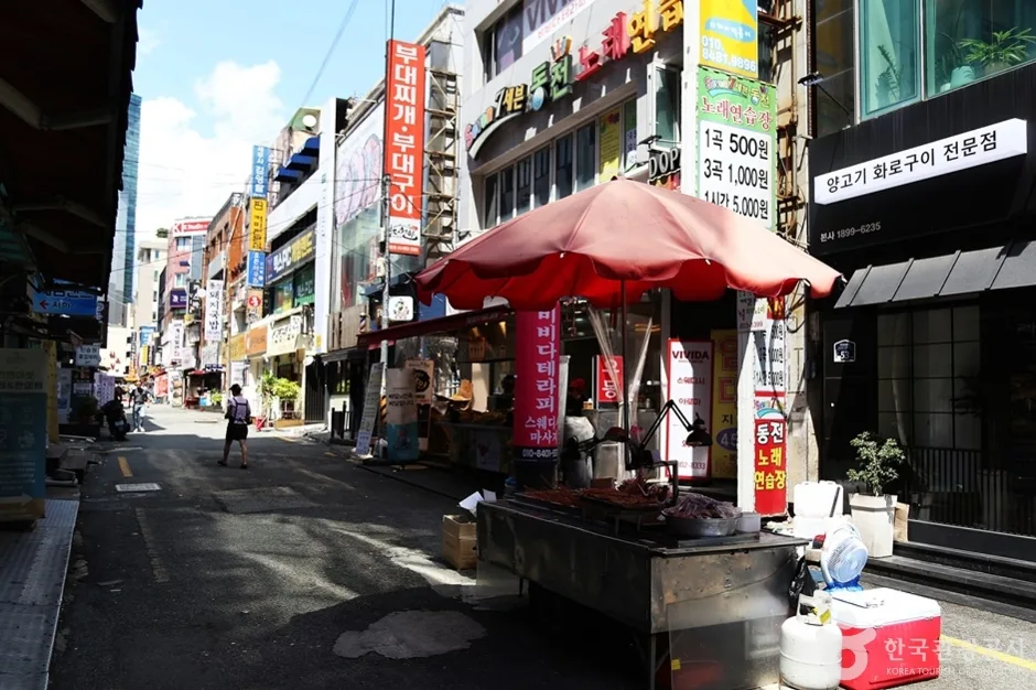 서면먹자골목