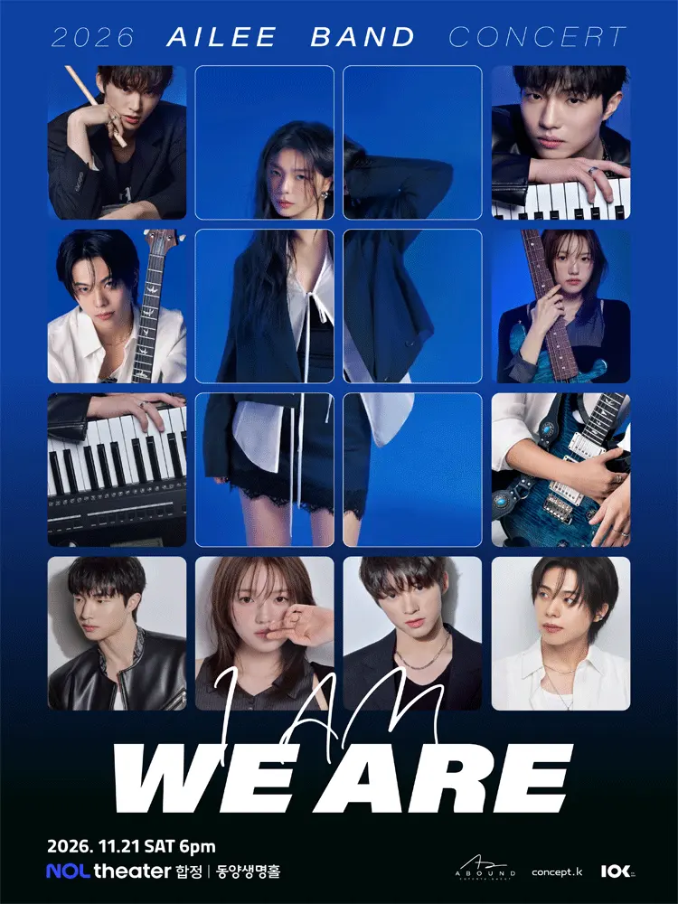 AILEE BAND CONCERT: I AM: WE ARE [서울] 포스터