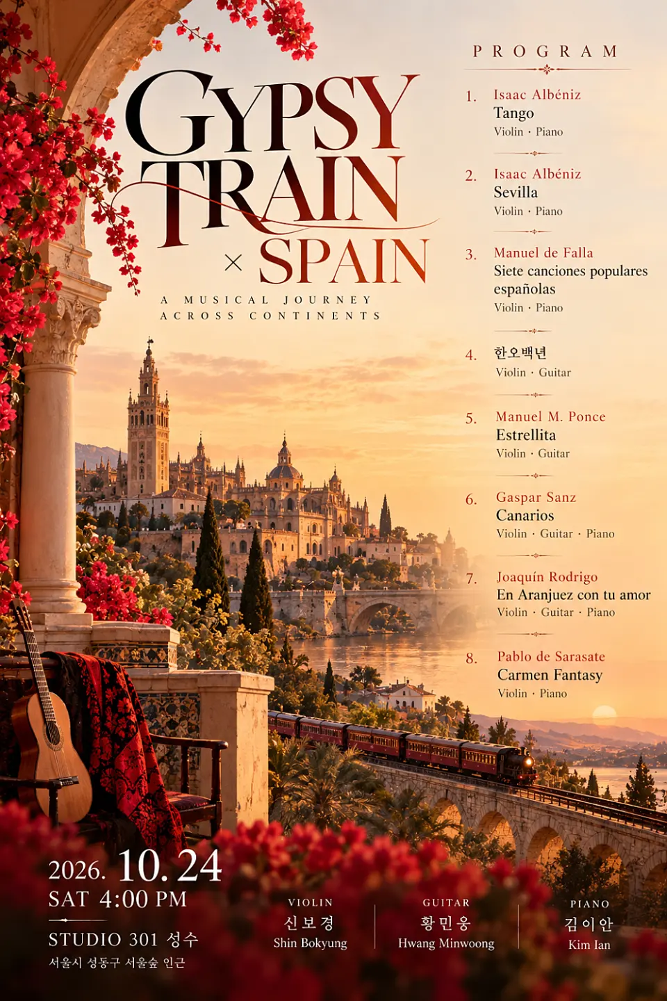GYPSY TRAIN x SPAIN 포스터