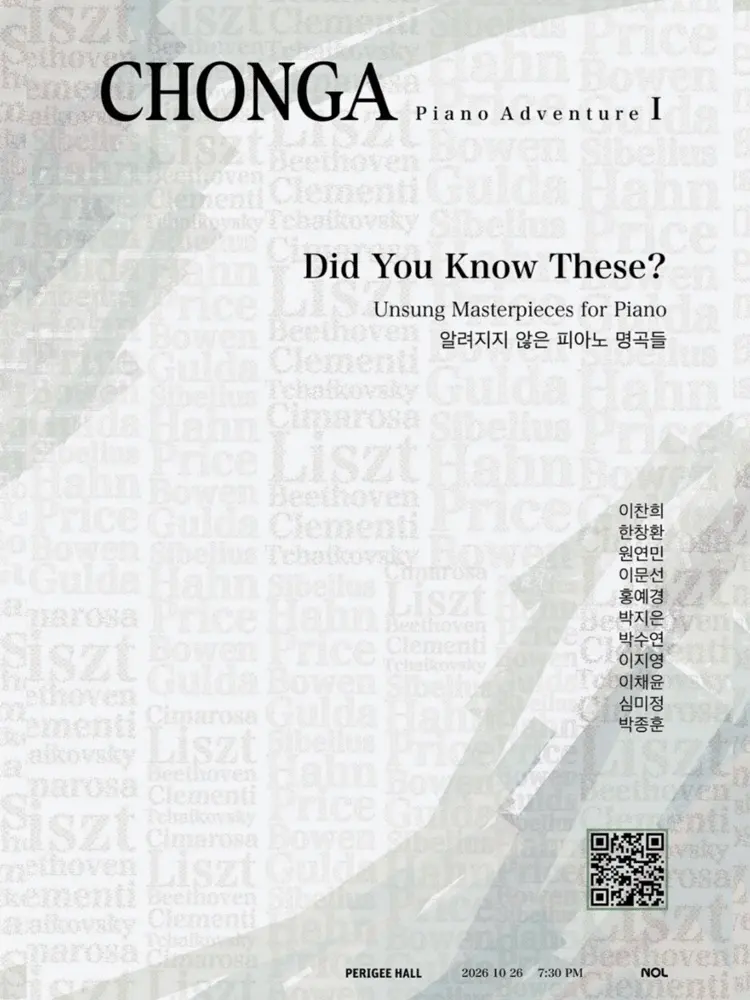 CHONGA Piano AdventureⅠ: Did You Know These? 포스터