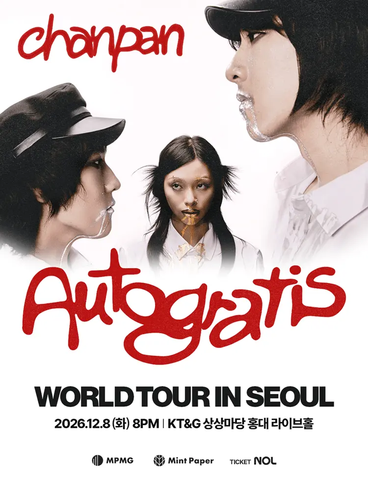 Chanpan autogratis World Tour In Seoul 포스터