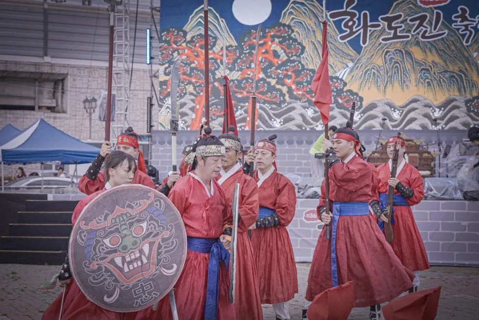 화도진 축제 포스터