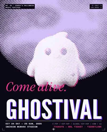 GHOSTIVAL [인천] 포스터