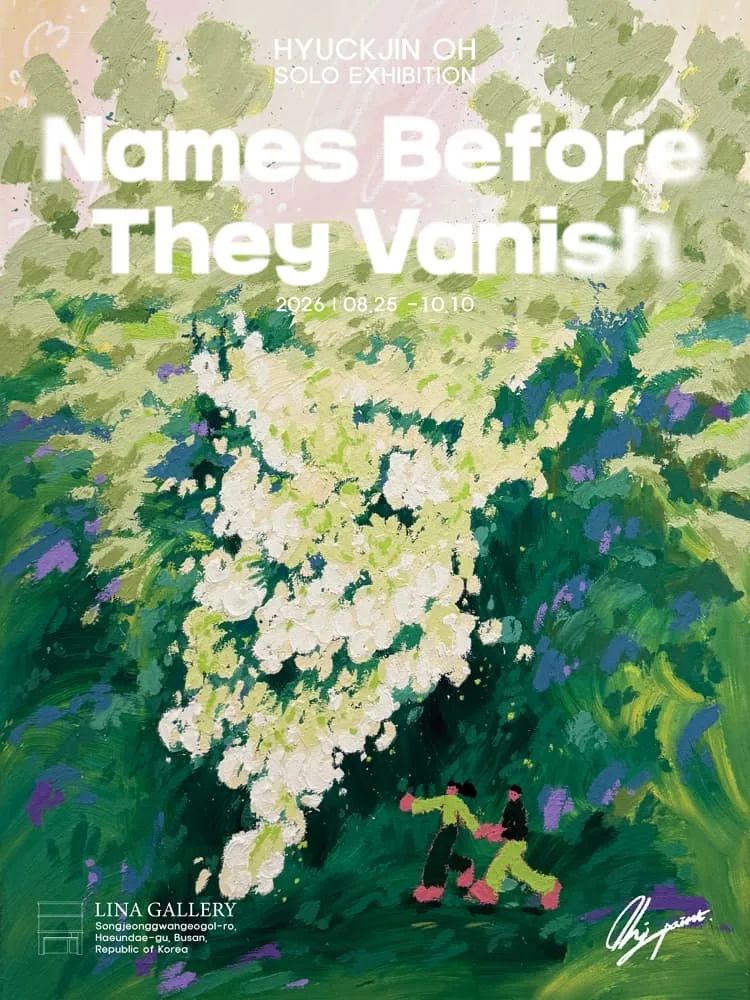 [리나갤러리 부산점] Names Before They Vanish 포스터