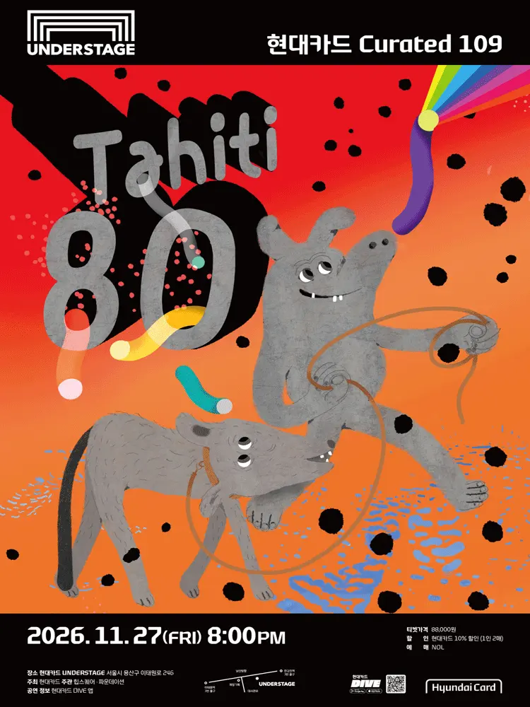 현대카드 Curated 109, Tahiti 80 포스터