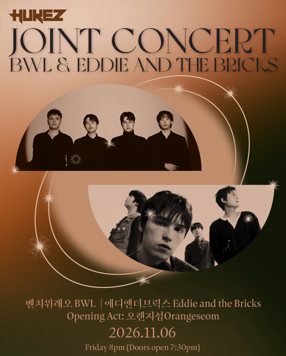BWL X Eddie and the Bricks Joint concert 포스터