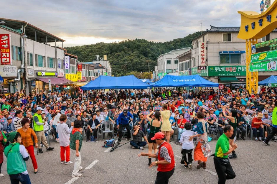 양평부추축제 포스터
