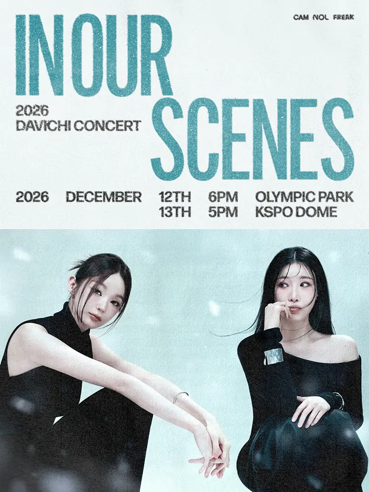 DAVICHI CONCERT: IN OUR SCENES 포스터