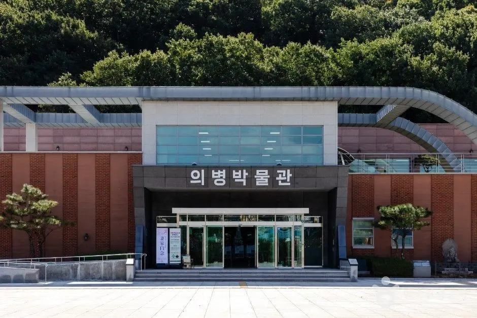 의병박물관