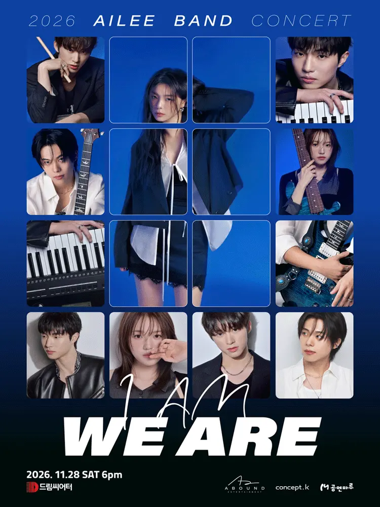 AILEE BAND CONCERT: I AM: WE ARE [부산] 포스터