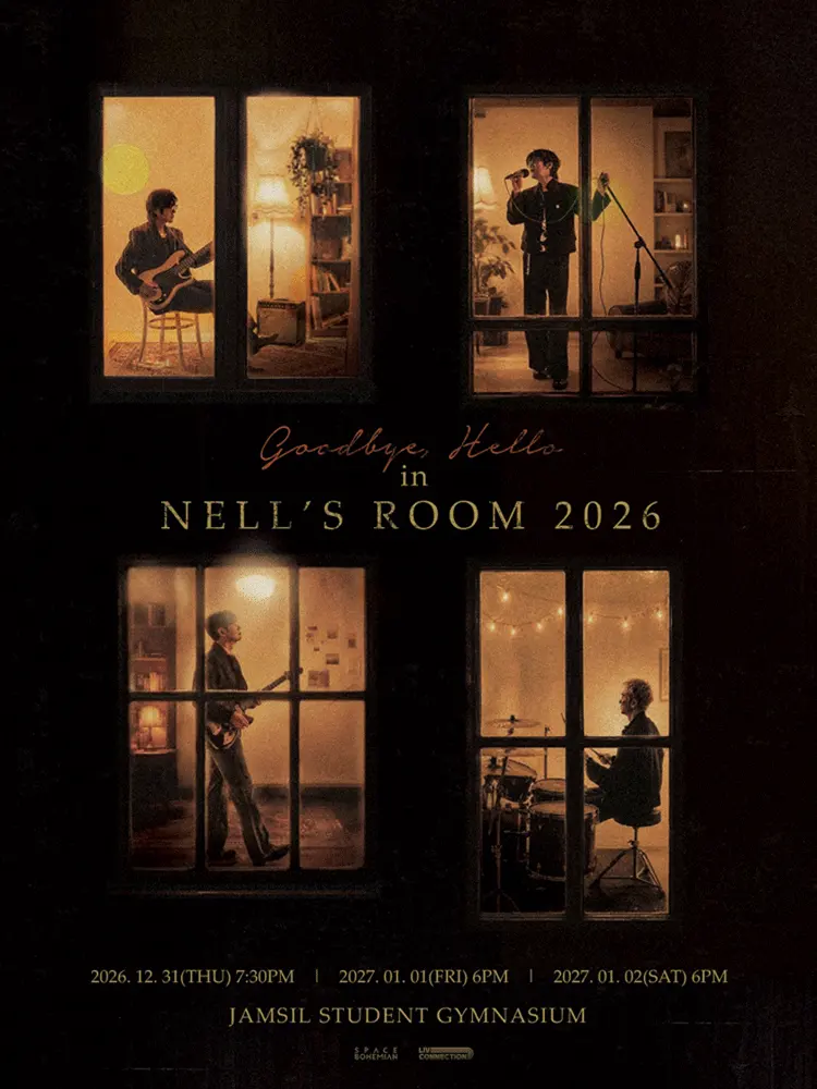 Goodbye, Hello in NELL'S ROOM 포스터