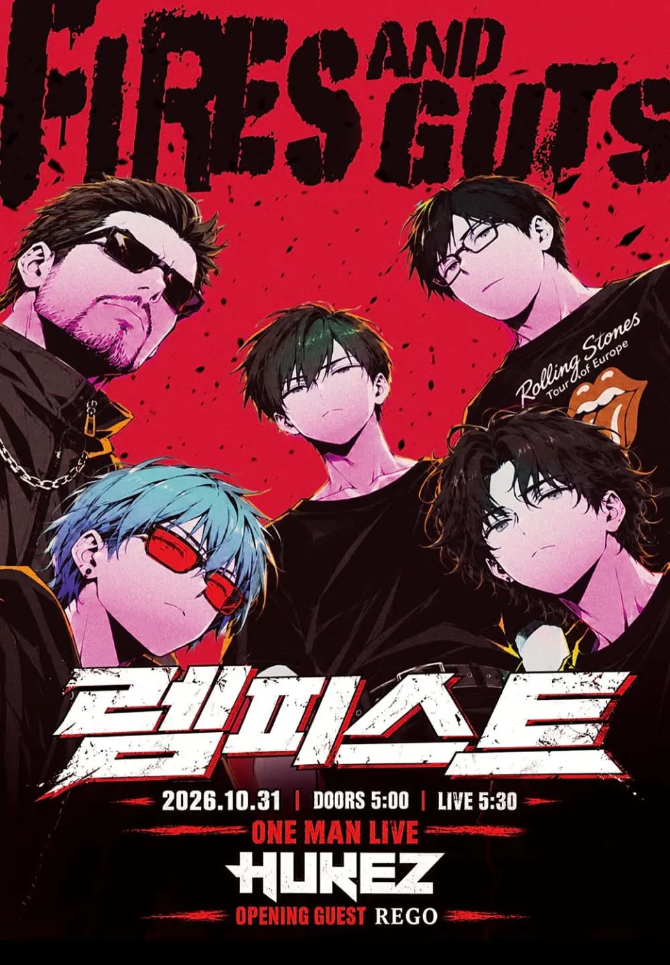 렘피스트 단독공연: Fires and Guts 포스터