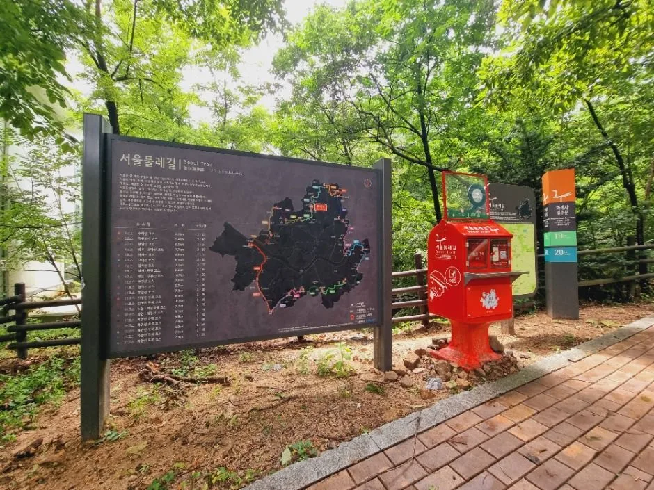 [서울둘레길 20코스] 북한산 강북코스