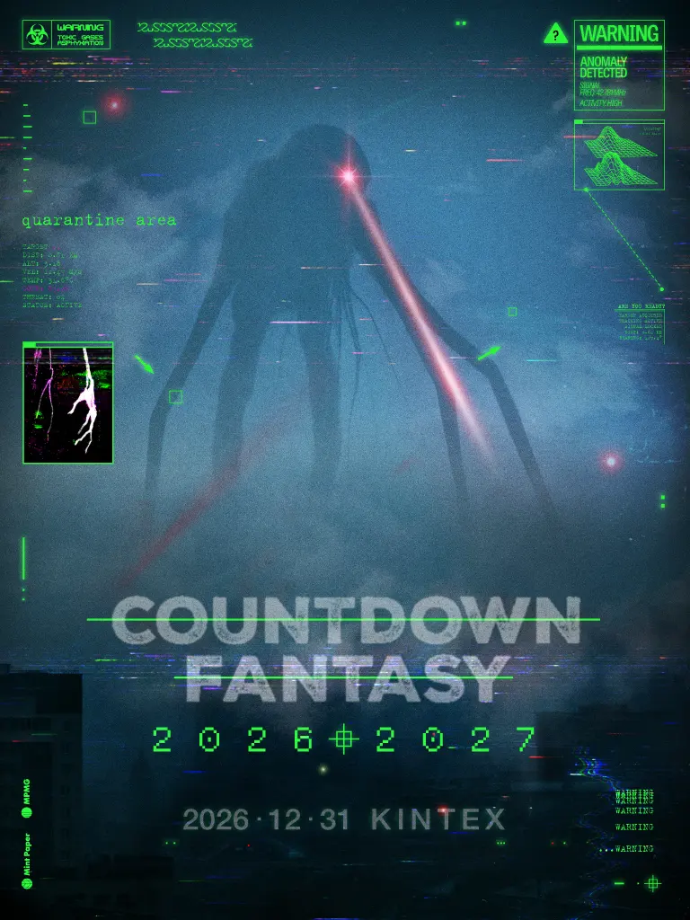 COUNTDOWN FANTASY 포스터